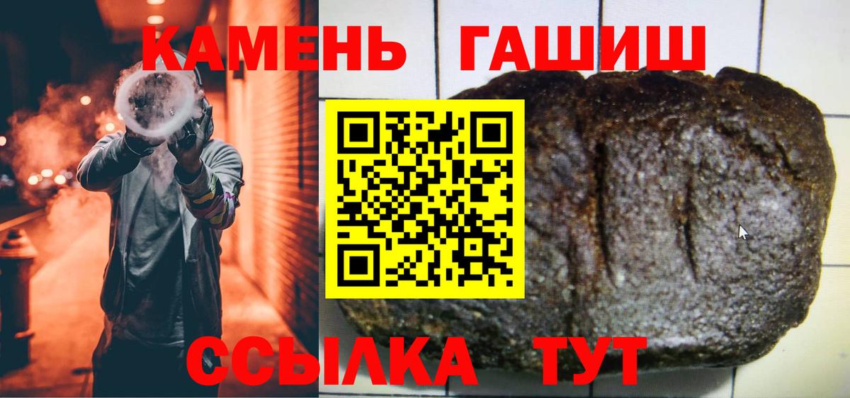 ГАШИШ VHQ  Вход с VPN  Тайшет  даркнет сайт  ГАШ гарик 