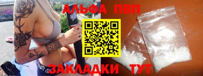 a pvp Брянск