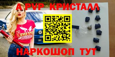 гашишное масло Владимир