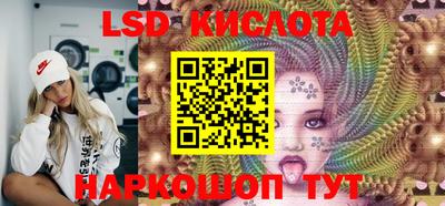 кокаин перу Владивосток