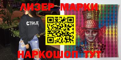 герыч Боровичи