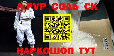 a pvp Брянск