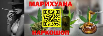 гашишное масло Владимир