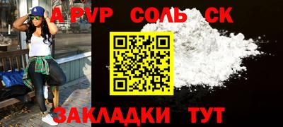 гашишное масло Владимир