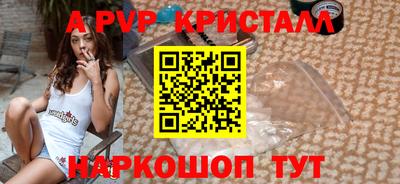герыч Боровичи