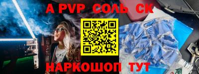 кокаин перу Владивосток