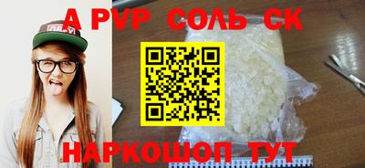 герыч Боровичи