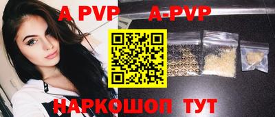 герыч Боровичи