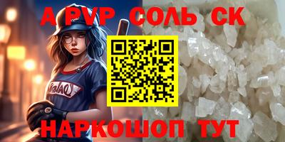 герыч Боровичи