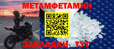 герыч Боровичи