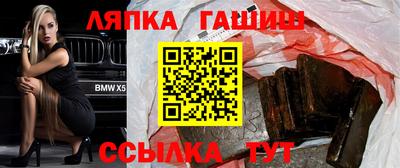 герыч Боровичи