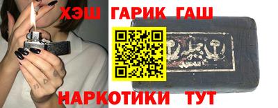герыч Боровичи