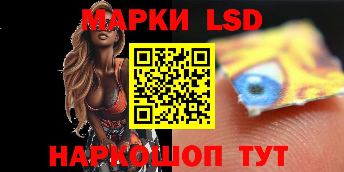Лсд 25 экстази ecstasy Тайшет