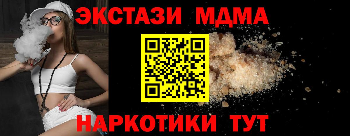 Тайшет  МДМА VHQ  MDMA VHQ  Вход с VPN 