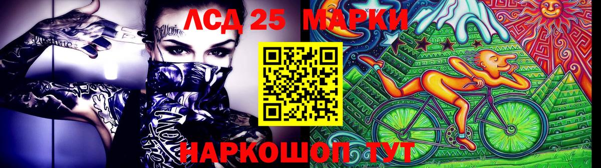 дарнет шоп  Вход с VPN  Тайшет  Наркотические марки 1,5мг 