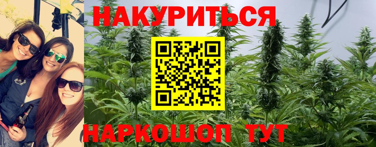 Каннабис LSD WEED  Бошки марихуана MAZAR  Шишки марихуана ГИДРОПОН  Тайшет  Вход с VPN 